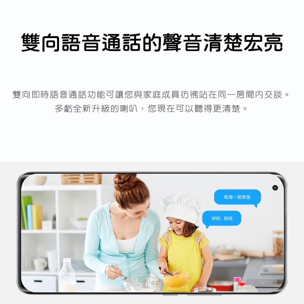 小米 Xiaomi 智慧攝影機 標準版 2K 攝影機 監視器 高清畫質 智能攝像 米家攝像機 攝像機 夜視功能 清晰-細節圖3