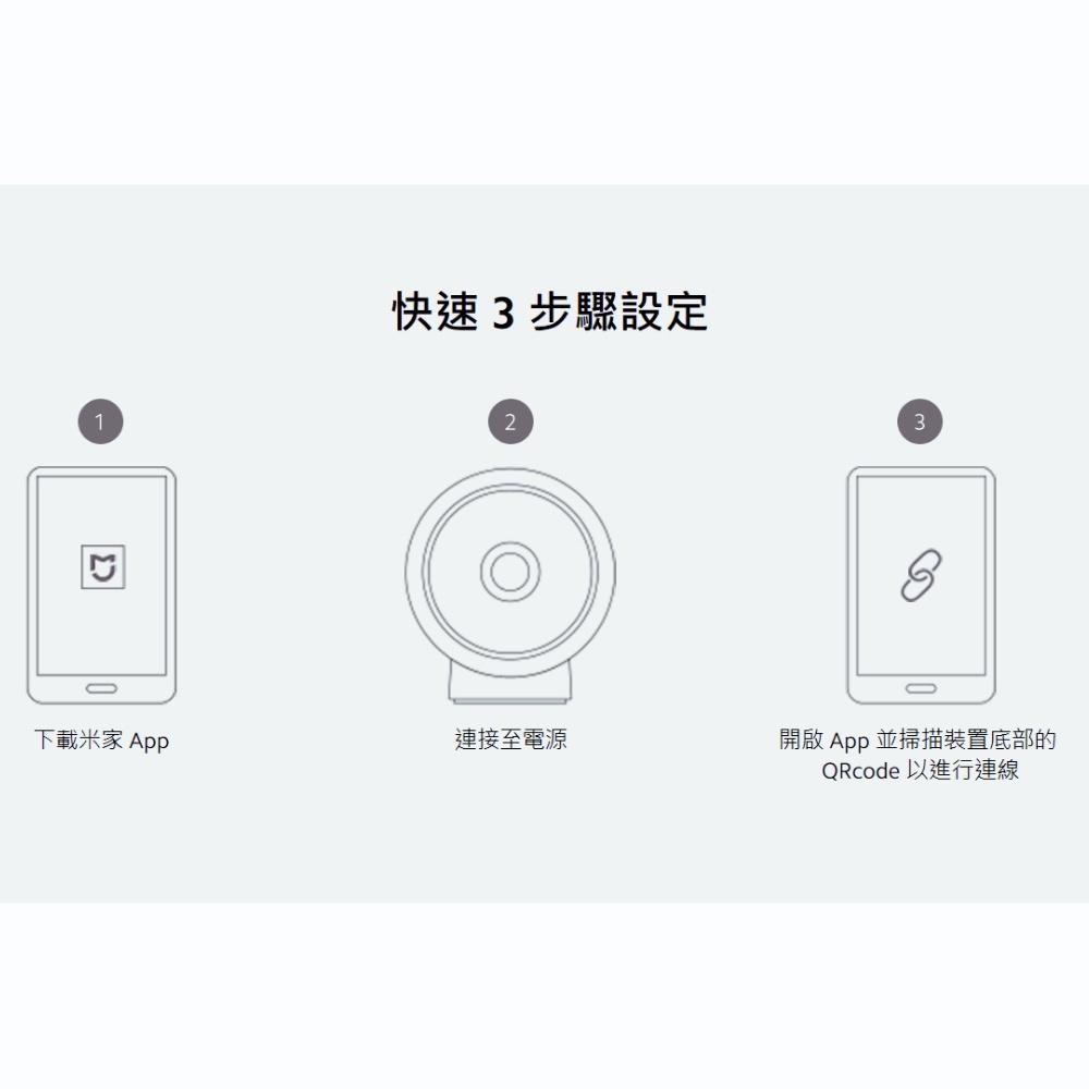 小米 Xiaomi 智慧攝影機 標準版 2K 攝影機 監視器 高清畫質 智能攝像 米家攝像機 攝像機 夜視功能 清晰-細節圖7
