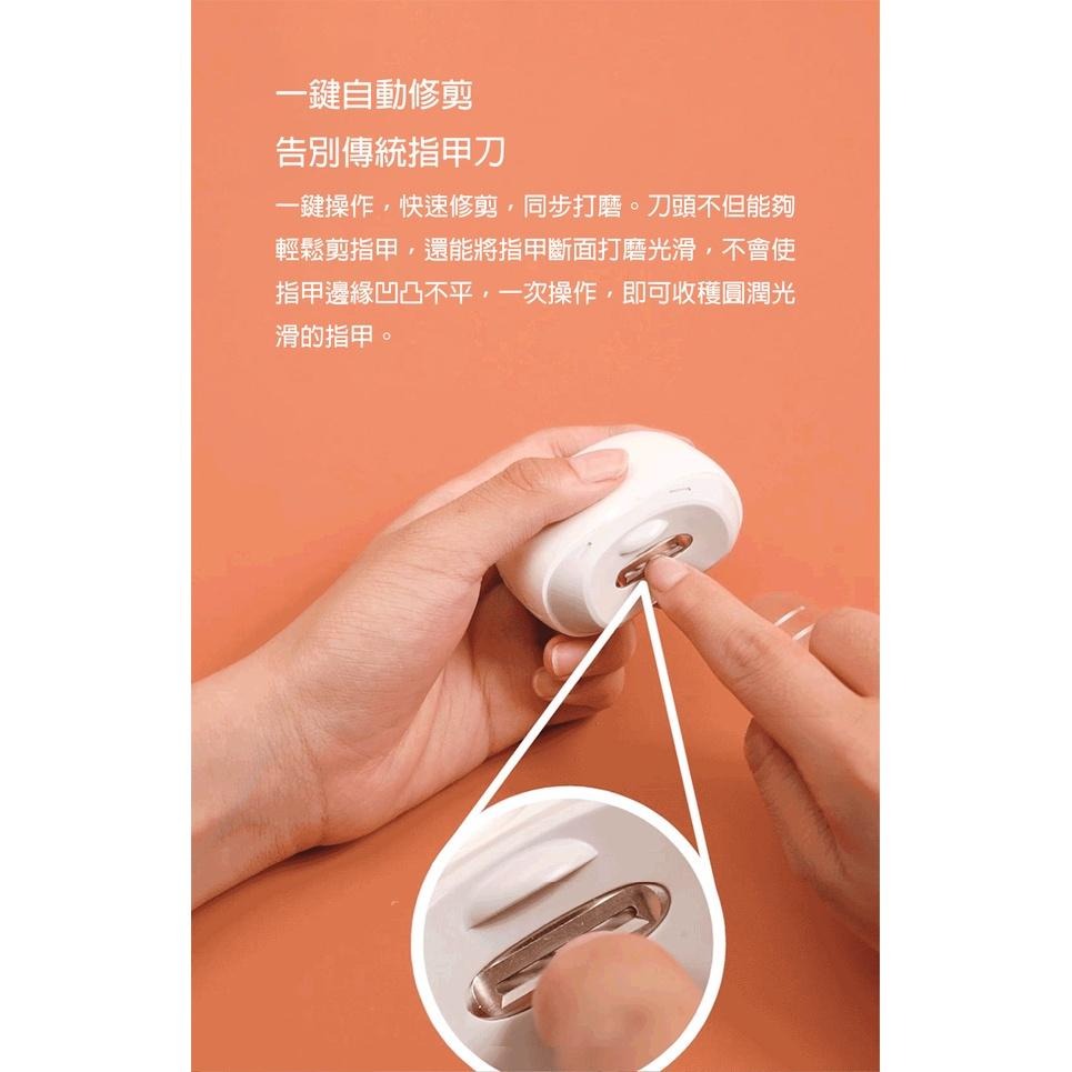 【現貨出貨】小米 Seemagic Pro 電動指甲刀 電動指甲剪 電動修剪 指甲剪 磨甲刀 美甲 老人指甲刀 防飛濺-細節圖5