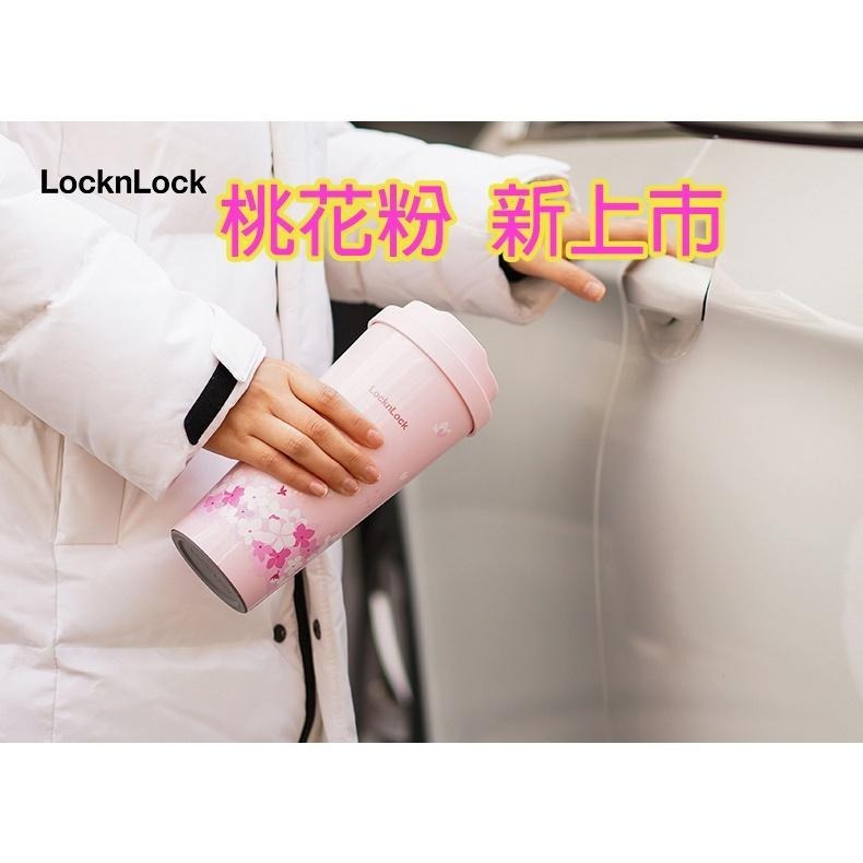 【台灣現貨出貨】樂扣樂扣  簡約 時尚 316不鏽鋼 保溫杯 隨行杯 咖啡杯彈跳杯蓋大容量  550ml-細節圖2