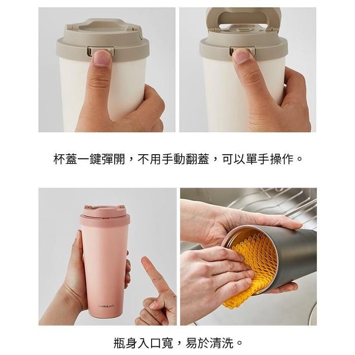 【台灣現貨出貨】樂扣樂扣  簡約 時尚 316不鏽鋼 保溫杯 隨行杯 咖啡杯彈跳杯蓋大容量  550ml-細節圖7