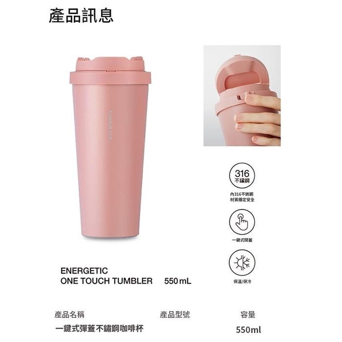 【台灣現貨出貨】樂扣樂扣  簡約 時尚 316不鏽鋼 保溫杯 隨行杯 咖啡杯彈跳杯蓋大容量  550ml-細節圖9