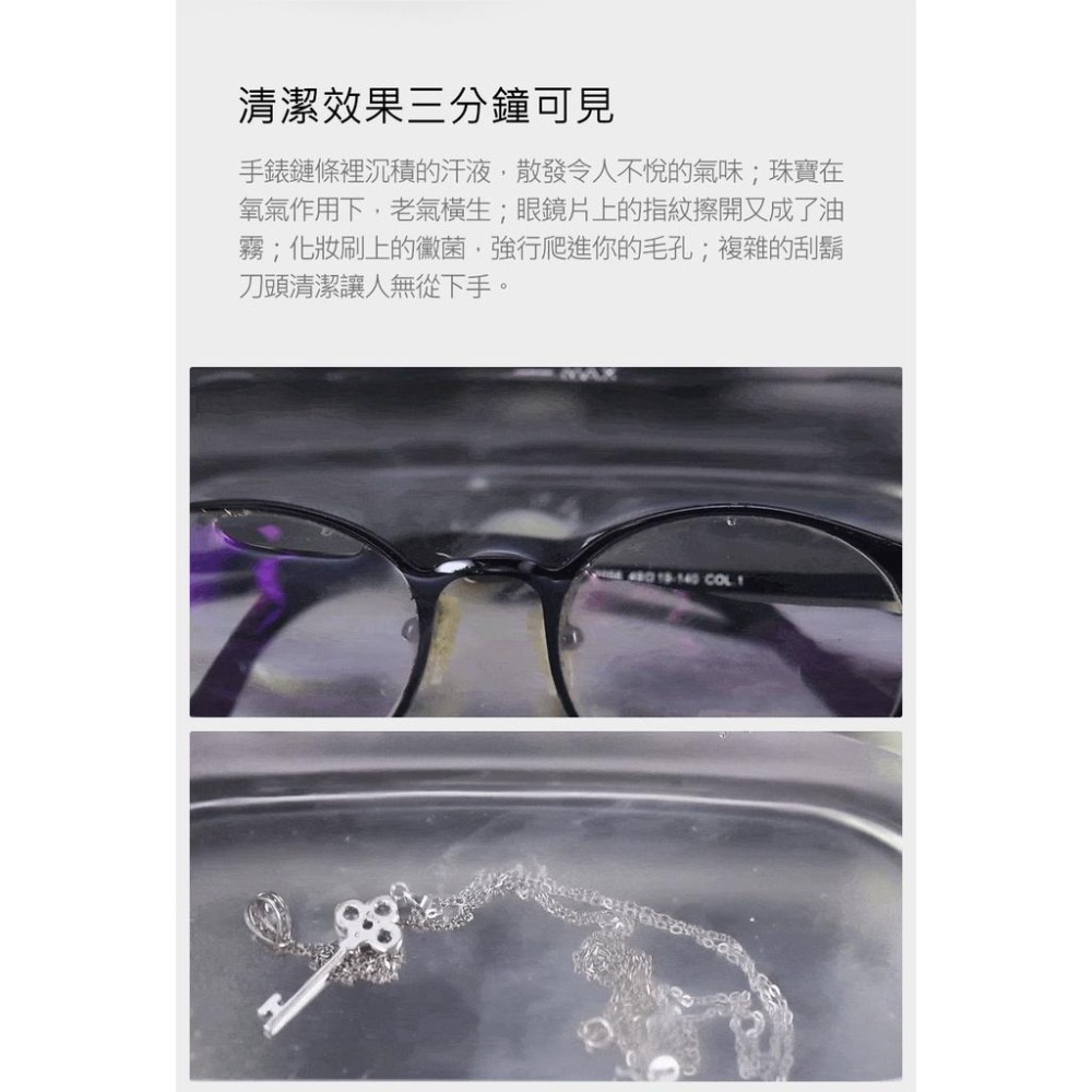 【台灣現貨】EraClean 超聲波清洗機 45000Hz 高頻震動 360度立體清潔 小體積大容量 呵護寶寶-細節圖4