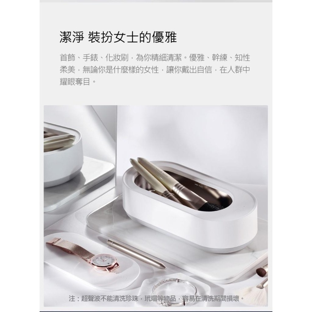 【台灣現貨】EraClean 超聲波清洗機 45000Hz 高頻震動 360度立體清潔 小體積大容量 呵護寶寶-細節圖6