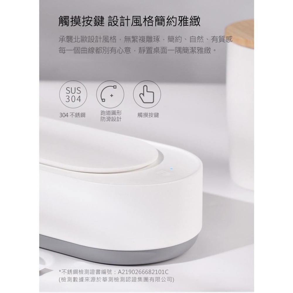【台灣現貨】EraClean 超聲波清洗機 45000Hz 高頻震動 360度立體清潔 小體積大容量 呵護寶寶-細節圖8