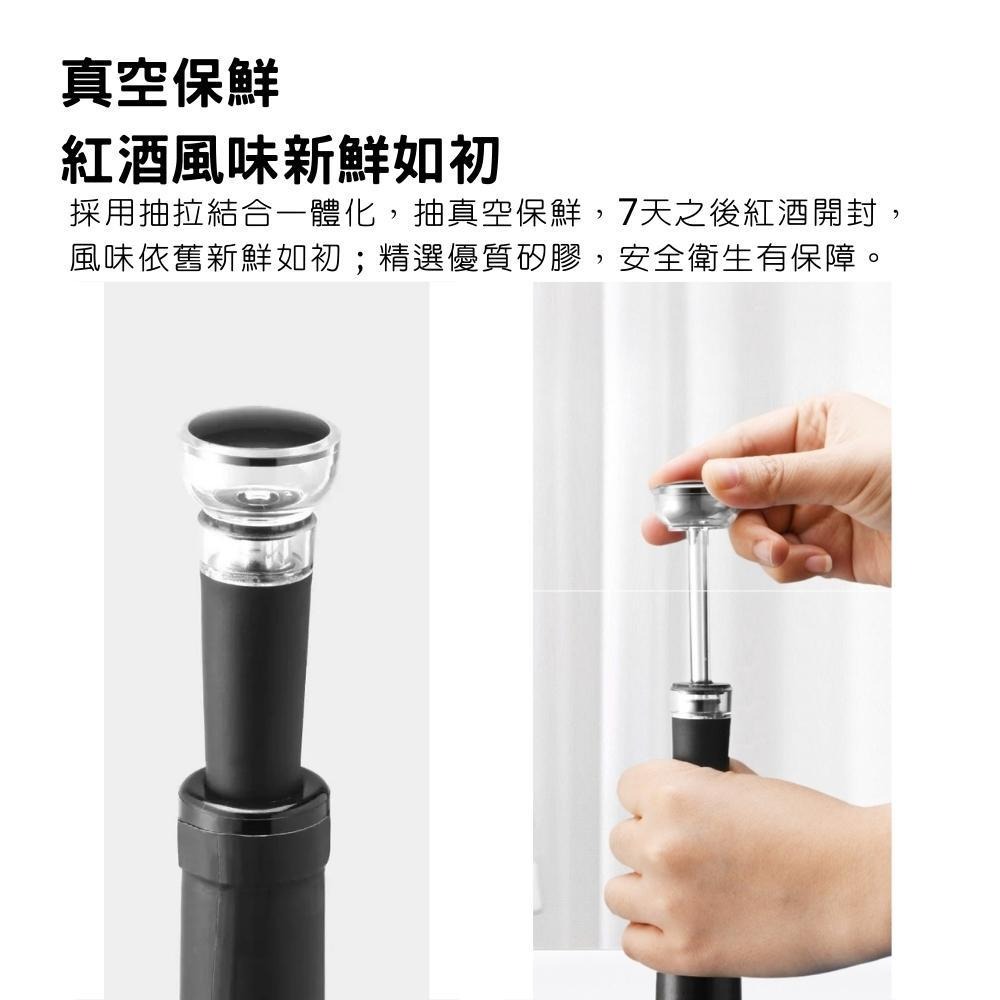 【台灣現貨出貨】圓樂 黑武士電動紅酒開瓶器 底座式升級版套裝 紅酒開瓶器 電動開瓶器-細節圖7