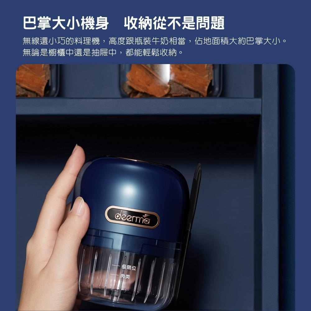 德爾瑪 無線電動攪蒜器 JS200 長續航 攪蒜器 絞肉機 切菜機 攪拌機 食物料理機 電動攪拌器 嬰兒副食品-細節圖3