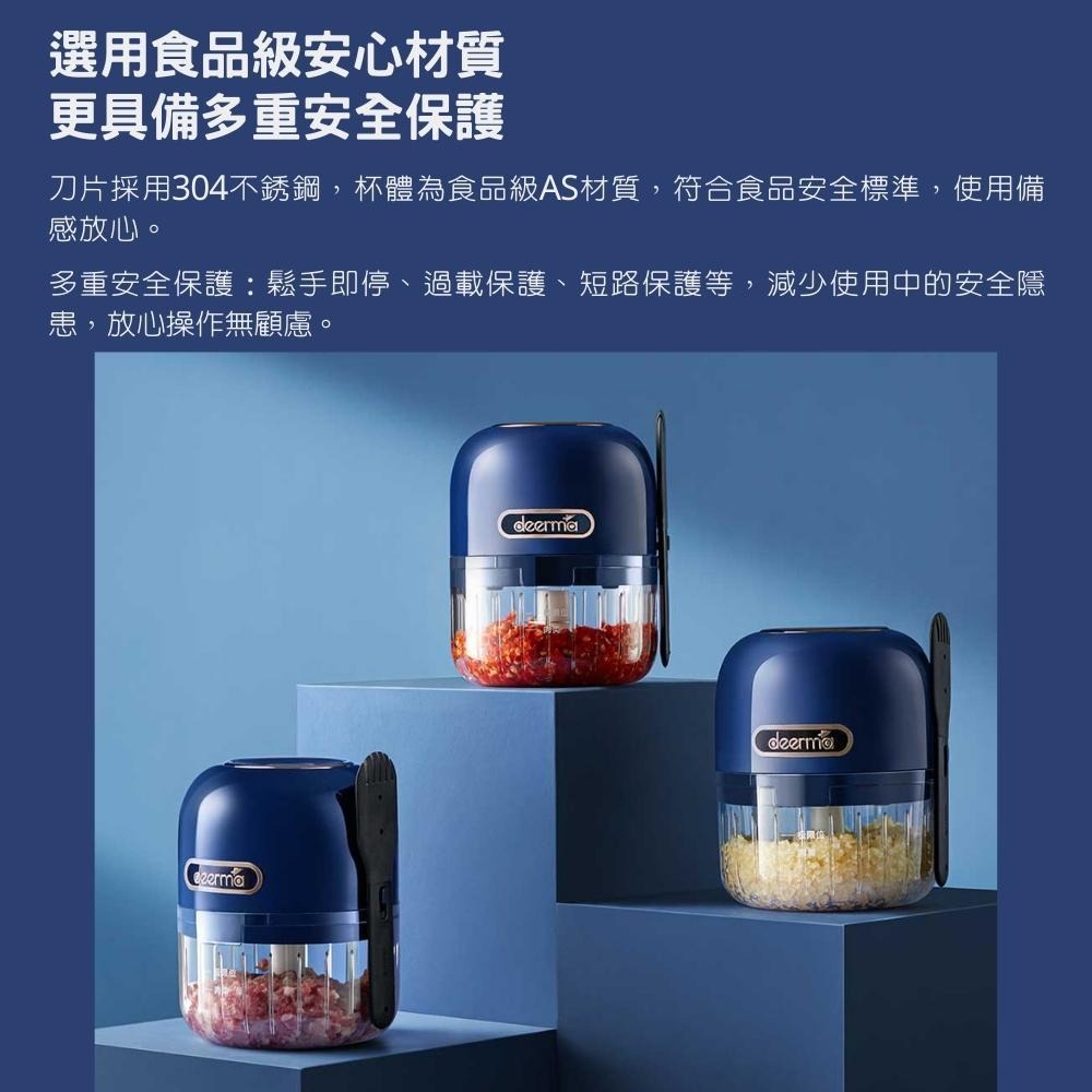 德爾瑪 無線電動攪蒜器 JS200 長續航 攪蒜器 絞肉機 切菜機 攪拌機 食物料理機 電動攪拌器 嬰兒副食品-細節圖4