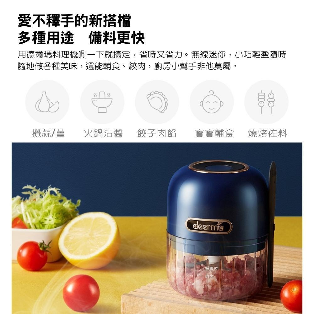 德爾瑪 無線電動攪蒜器 JS200 長續航 攪蒜器 絞肉機 切菜機 攪拌機 食物料理機 電動攪拌器 嬰兒副食品-細節圖5