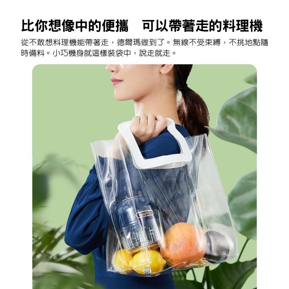 德爾瑪 無線電動攪蒜器 JS200 長續航 攪蒜器 絞肉機 切菜機 攪拌機 食物料理機 電動攪拌器 嬰兒副食品-細節圖6