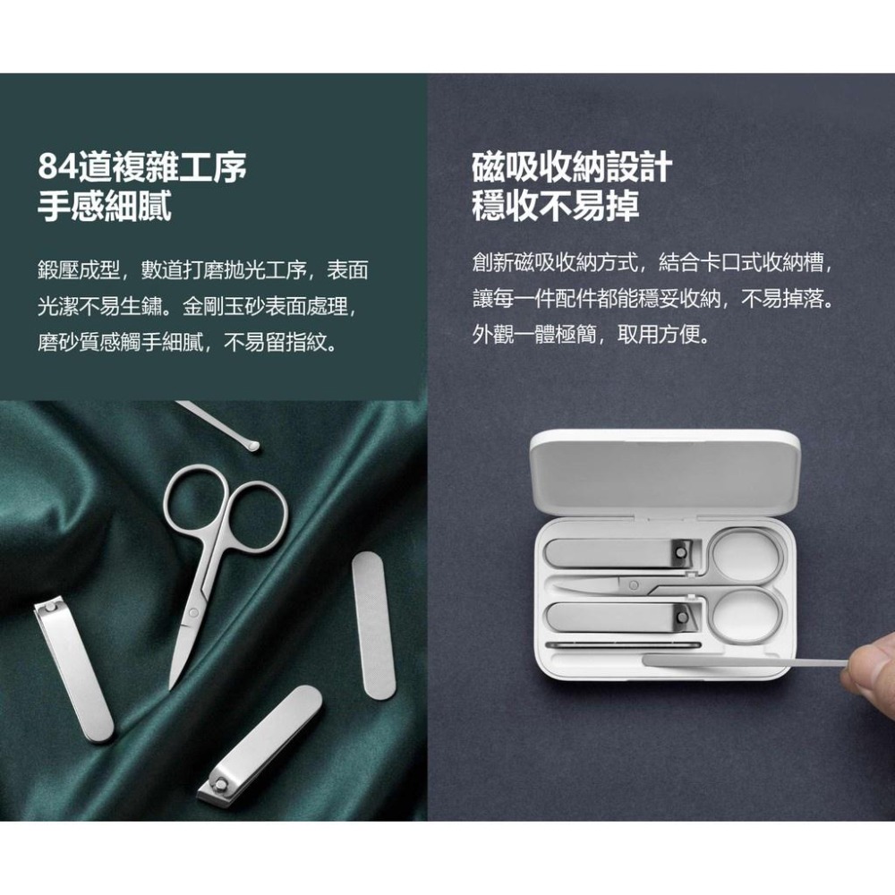 米家指甲刀五件套 指甲剪 平口/斜口指甲刀 美容剪/挖耳勺/磨甲銼片 指甲刀套組 旅行組-細節圖4