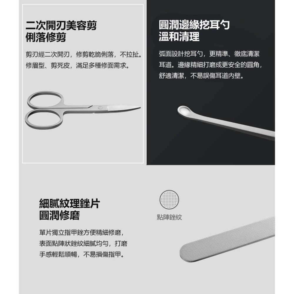 米家指甲刀五件套 指甲剪 平口/斜口指甲刀 美容剪/挖耳勺/磨甲銼片 指甲刀套組 旅行組-細節圖6