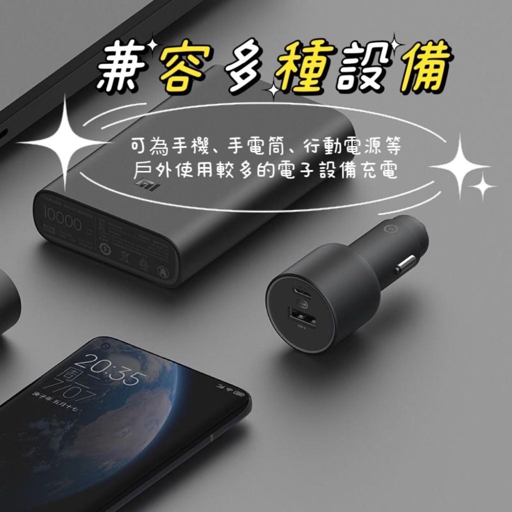 【台灣現貨】 MI 小米車載充電器快充版 100W 1A1C 車用充電器 點菸充電器  快充充電器 車充擴充器-細節圖3