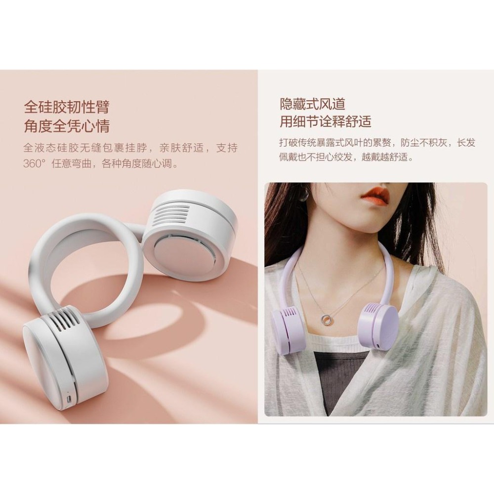 【台灣現貨出貨】質零掛脖風扇 風扇 隨身 電風扇 輕便 脖子上的清爽涼風 免手持風扇 夏日必備-細節圖4