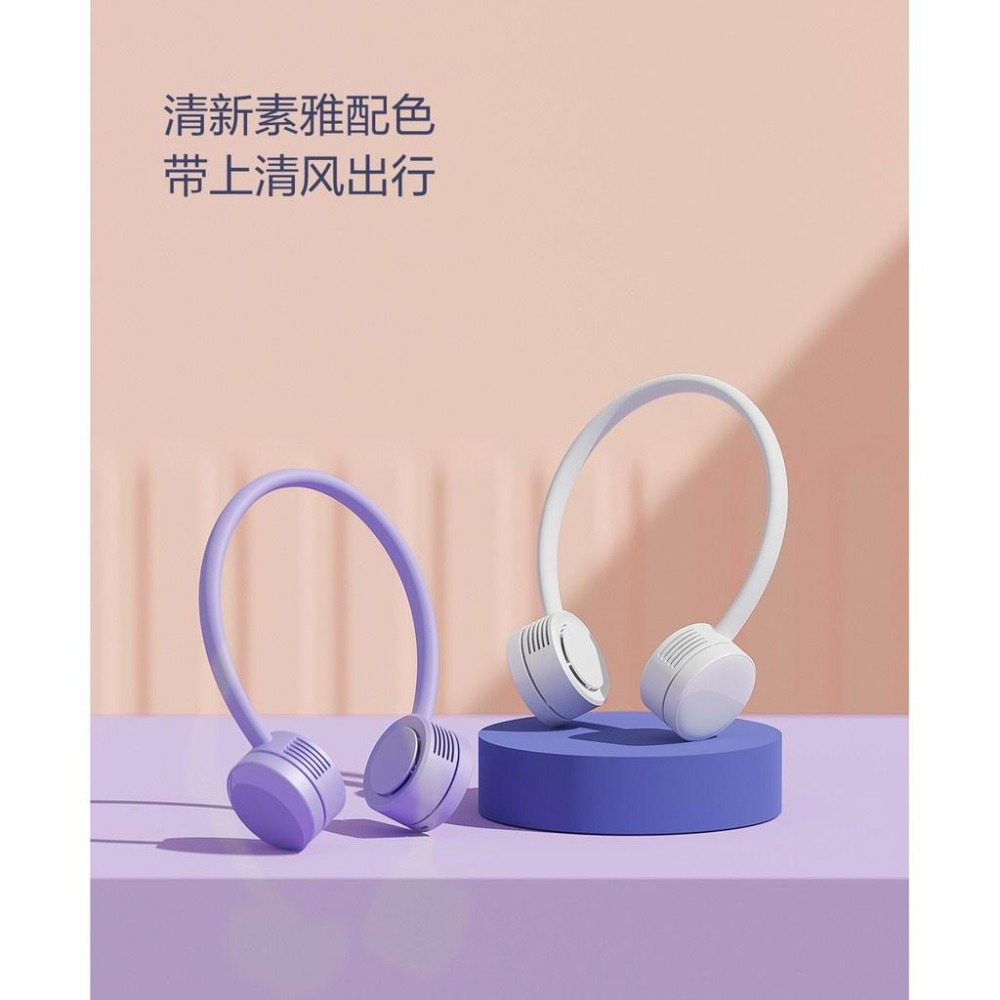 【台灣現貨出貨】質零掛脖風扇 風扇 隨身 電風扇 輕便 脖子上的清爽涼風 免手持風扇 夏日必備-細節圖7