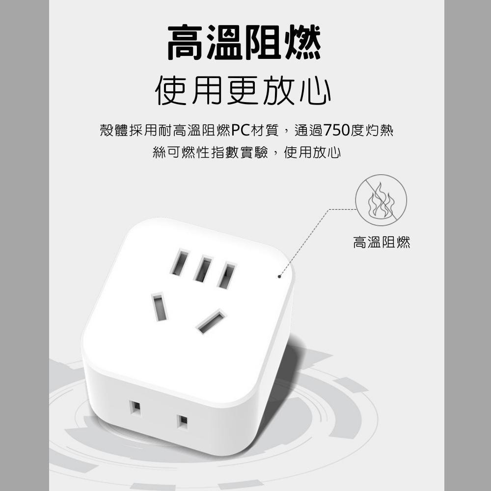 【台灣現貨出貨】旅行者 兩孔轉三孔 三孔轉三孔 插頭轉接 轉接頭 大陸電器 小米網關 智能插座 額定電流10A 美規-細節圖5