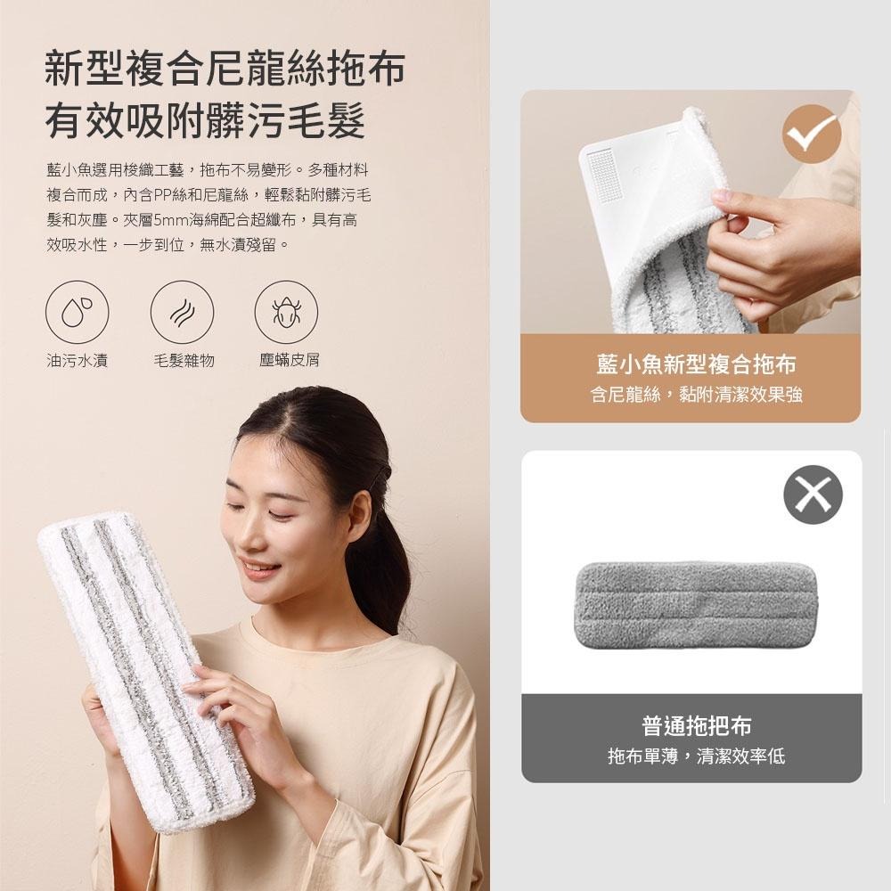 小米有品 藍小魚 鋁管 噴水拖把 專用 拖布 不含拖把主體-細節圖7