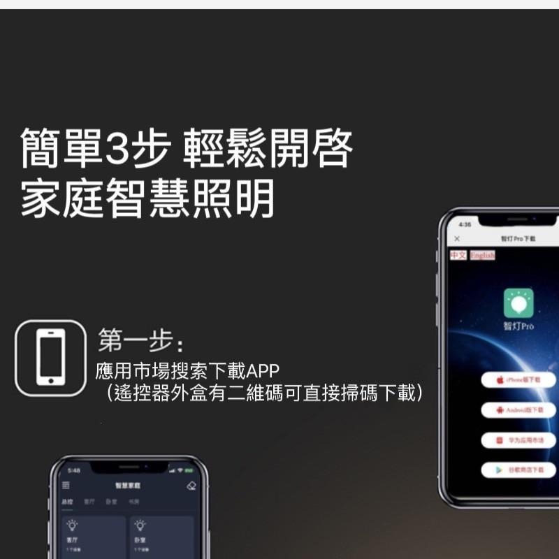 【電子發票】米家 mesh 智能燈泡  APP遠程控制  調光調色 E27燈泡 需網關 支援陸板米家APP-細節圖3