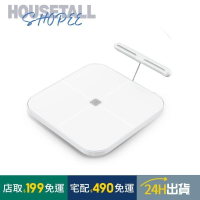 【電子發票】-小米 八電極體脂秤S800  智能體脂秤 高精度 精準檢測 35項身體綜合指標 BMI檢測 好幫手