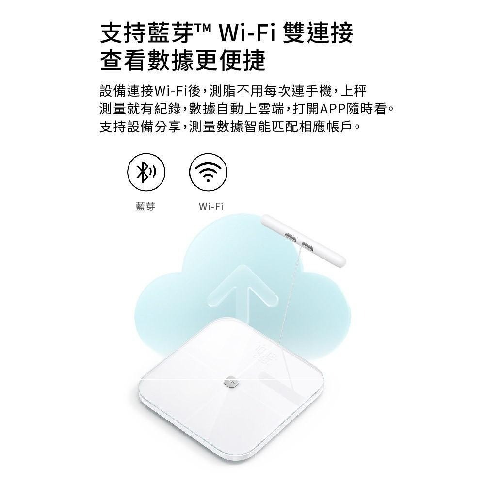 【電子發票】-小米 八電極體脂秤S800  智能體脂秤 高精度 精準檢測 35項身體綜合指標 BMI檢測 好幫手-細節圖2