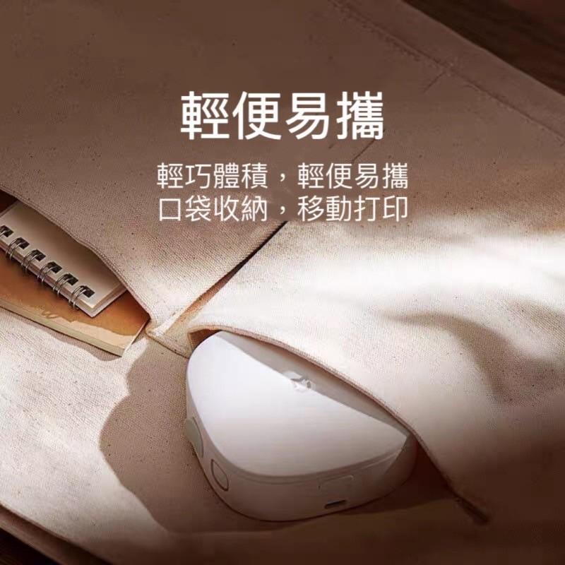 【電子發票】-小米 米家標籤打印機  姓名貼  學生標示 APP連結 陸板米家APP  熱感打印 輕便易攜 簡單易用-細節圖2