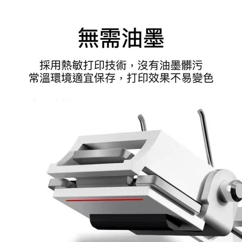 【電子發票】-小米 米家標籤打印機  姓名貼  學生標示 APP連結 陸板米家APP  熱感打印 輕便易攜 簡單易用-細節圖3