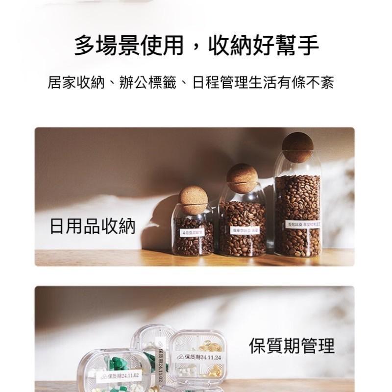 【電子發票】-小米 米家標籤打印機  姓名貼  學生標示 APP連結 陸板米家APP  熱感打印 輕便易攜 簡單易用-細節圖6