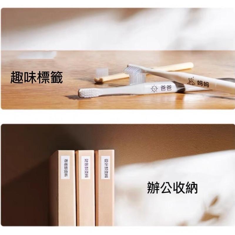 【電子發票】-小米 米家標籤打印機  姓名貼  學生標示 APP連結 陸板米家APP  熱感打印 輕便易攜 簡單易用-細節圖7