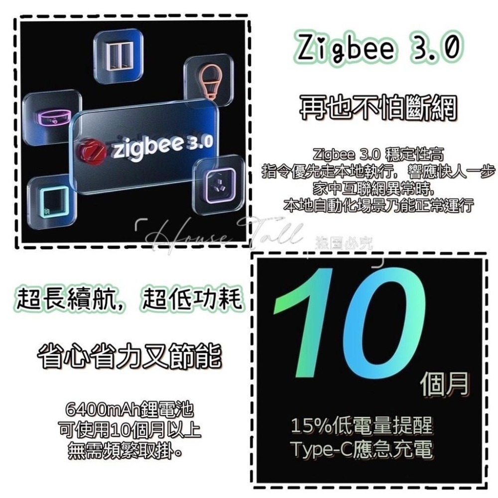 Aqara窗簾伴侶E1 需搭Aqara網關 軌道全兼容 即掛即用 一鍵開合 電動窗簾 支援HOMEKIT HOMEAPP-細節圖7