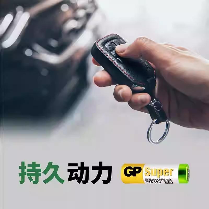 【GP超霸】23A / 27A 12V 高伏特電池｜遙控器電池｜鐵捲門 汽車遙控器 防盜器電池-細節圖4