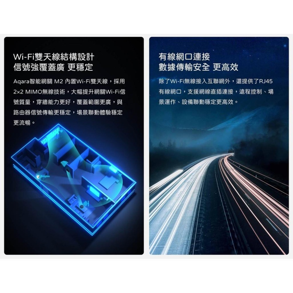【電子發票】-Aqara 網關 M2 智能家庭陸版 已支持Matt  陸版 HomeKit認證 有線網口 連接更安全-細節圖4