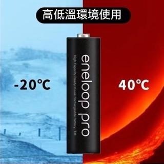 Panasonic eneloop充電電池 AA AAA 國際牌 日本製 低自放電 3號4號 可充電電池 長效耐用 現貨-細節圖3