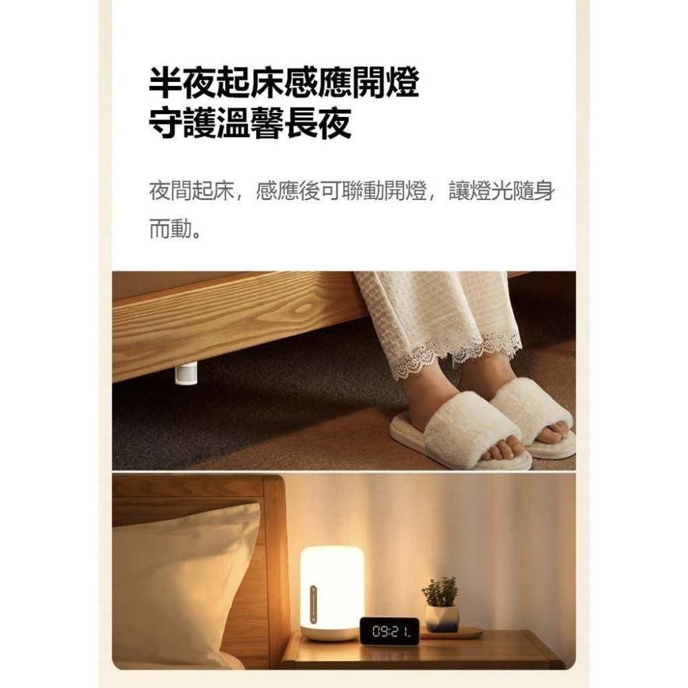 【電子發票】小米人體感應器2S  智慧探測 光照檢測 感應開燈 需搭配小米智能多模網關-細節圖5