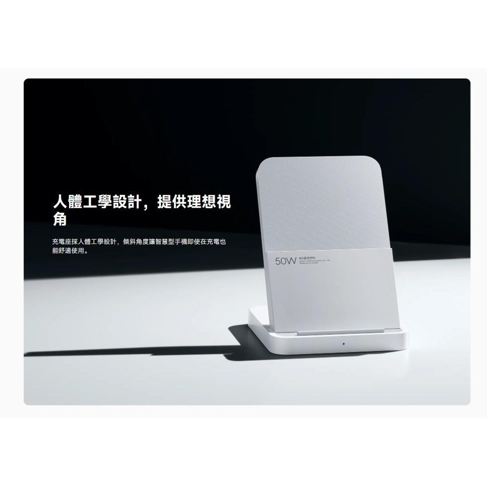 Xiaomi 50W 立式風冷無線充電座套裝Pro 直立風冷無線充電 安靜 散熱 兼容 無線充電 快充 無線 充電器-細節圖5