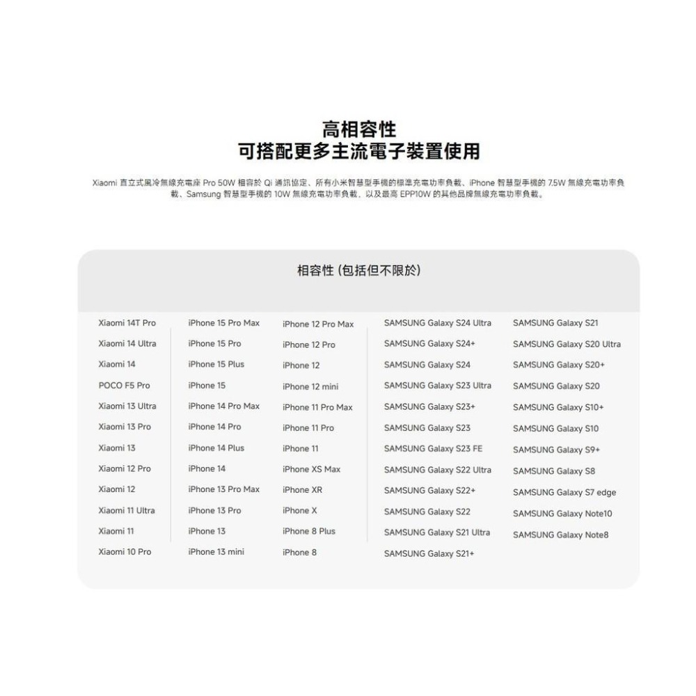 Xiaomi 50W 立式風冷無線充電座套裝Pro 直立風冷無線充電 安靜 散熱 兼容 無線充電 快充 無線 充電器-細節圖8