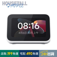 小米Xiaomi 智能家庭屏 Mini智能觸屏音箱