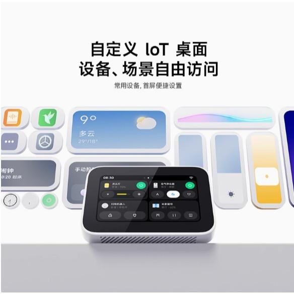 小米Xiaomi 智能家庭屏 Mini智能觸屏音箱-細節圖3