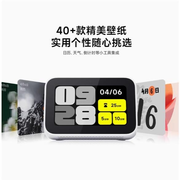 小米Xiaomi 智能家庭屏 Mini智能觸屏音箱-細節圖5