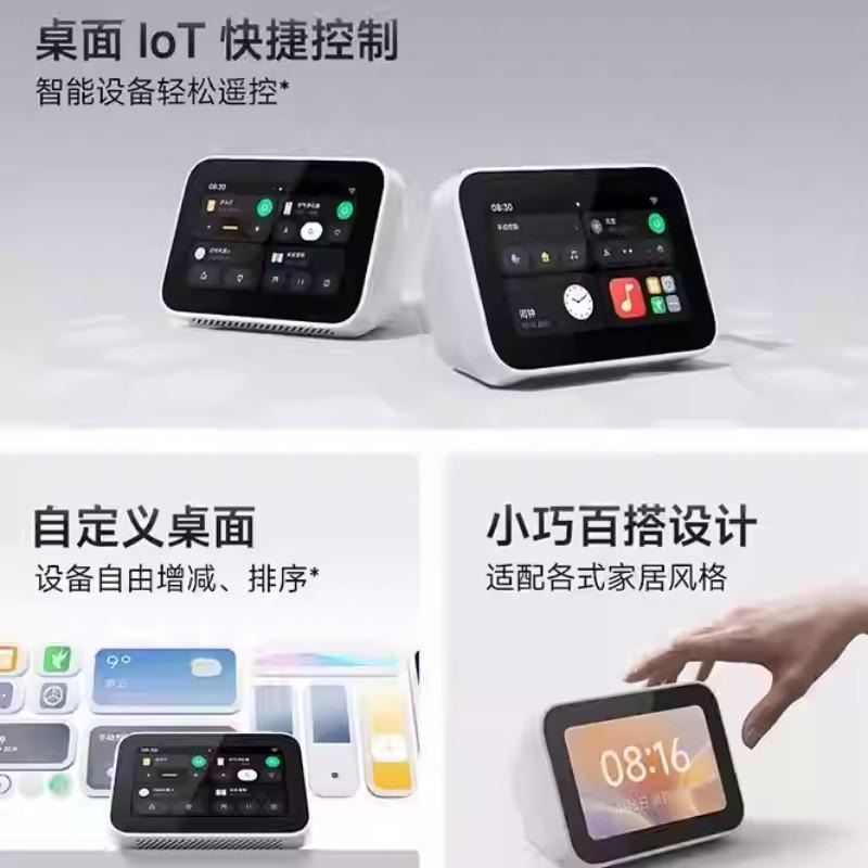 小米Xiaomi 智能家庭屏 Mini智能觸屏音箱-細節圖6