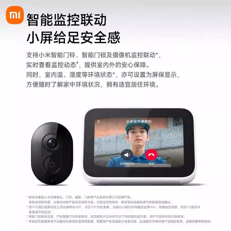 小米Xiaomi 智能家庭屏 Mini智能觸屏音箱-細節圖8