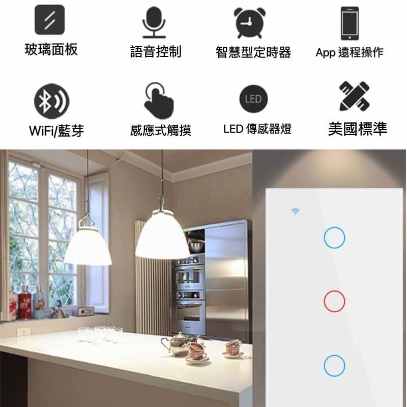 【電子發票】智能牆壁開關 HomeKit蘋果家庭 遠端 鋼化玻璃面板 單零火兩用版  定時開關  cozlife-細節圖3