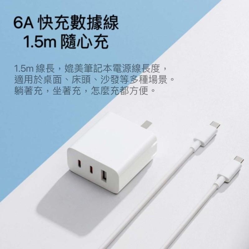 【電子發票】-小米GaN充電器  2C1A 67W氮化鎵快充頭  Type-C 快速充電頭  小米2C1A充電器-細節圖4