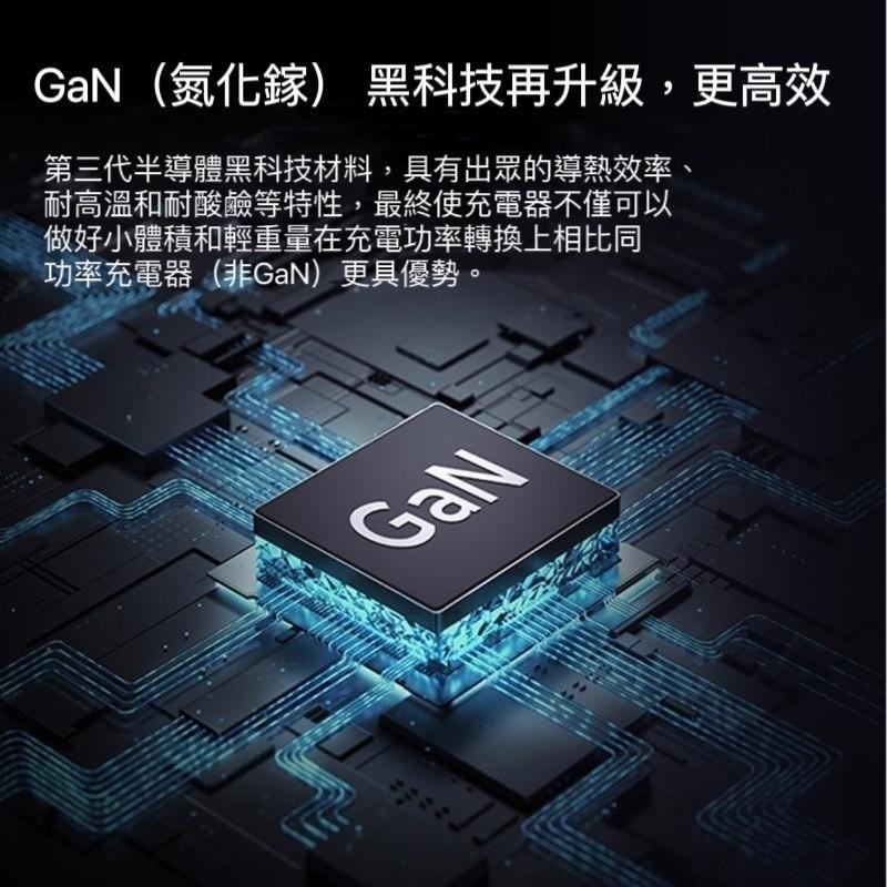 【電子發票】-小米GaN充電器  2C1A 67W氮化鎵快充頭  Type-C 快速充電頭  小米2C1A充電器-細節圖6
