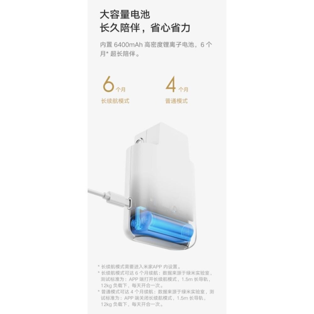 現貨- 米家APP電動窗簾伴侶 智能窗簾小米智能  即掛即用 電動窗簾 軌道全兼容 智能聯動-細節圖8
