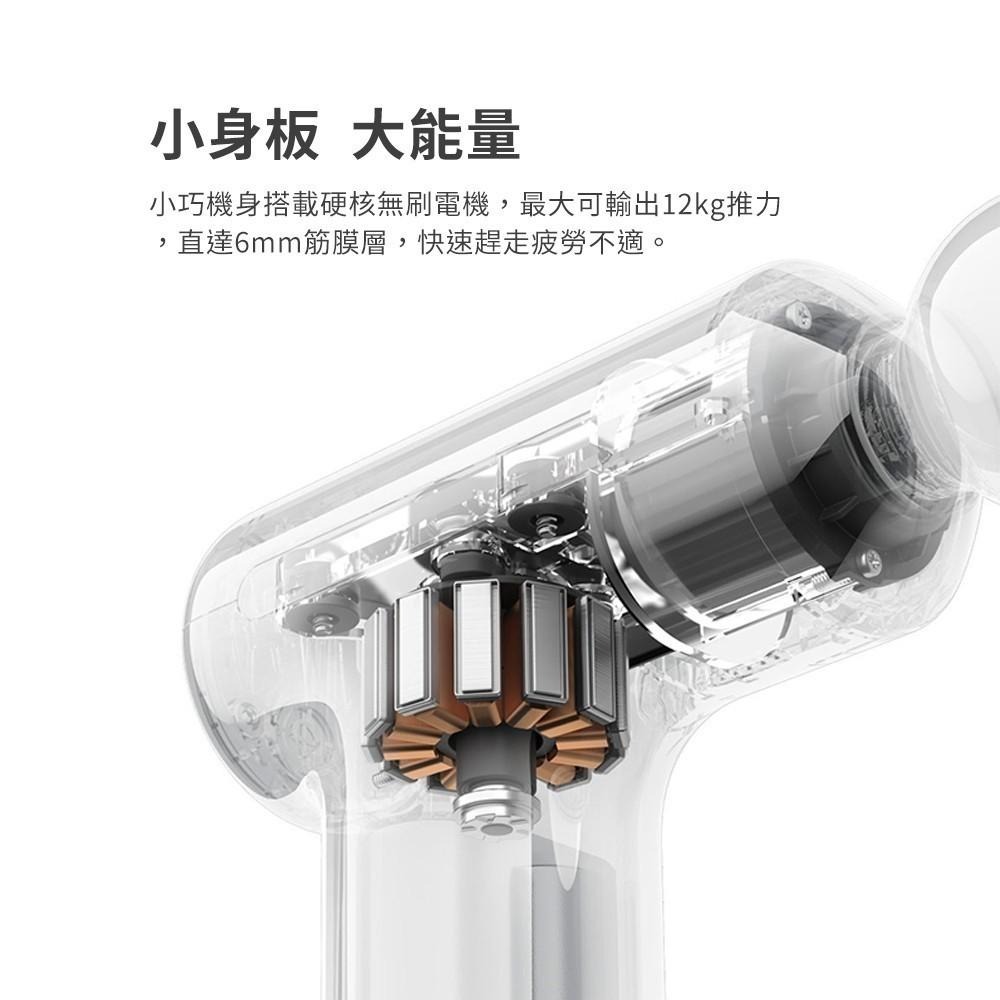 小米 米家筋膜槍3 迷你版 大推力 智能檔位記憶 輕量機身 肌肉放鬆 筋膜按摩 筋膜槍 按摩槍 .-細節圖7