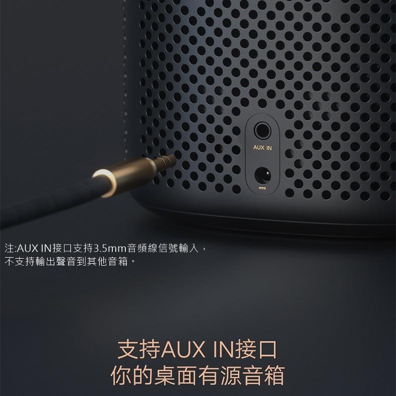 小愛 小愛音箱Pro 全新升級 AUXIN 紅外遙控 Mesh藍牙網關  DTS專業調音 黑色 喇叭 6麥克風 智能控制-細節圖3