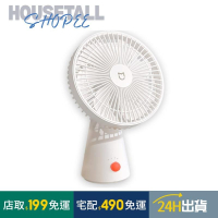 【現貨】米家 桌面移動風扇 迷你無線風扇 電風扇 xiaomi 手持桌面二合一風扇 DC風扇
