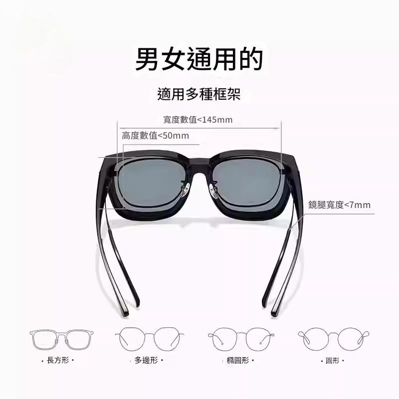 【電子發票】Xiaomi 偏光太陽眼鏡套鏡-細節圖3