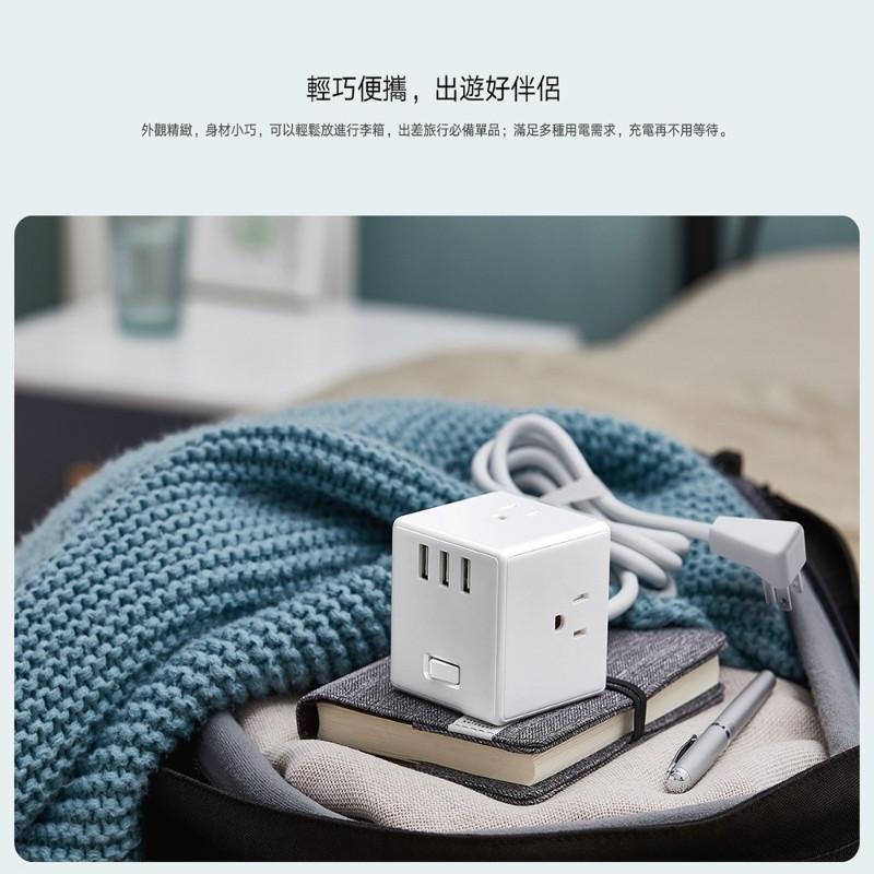 【電子發票】米家魔方延長線 USB延長線 多孔 插座 充電器  延長線 自動斷電 小米公司貨-細節圖7
