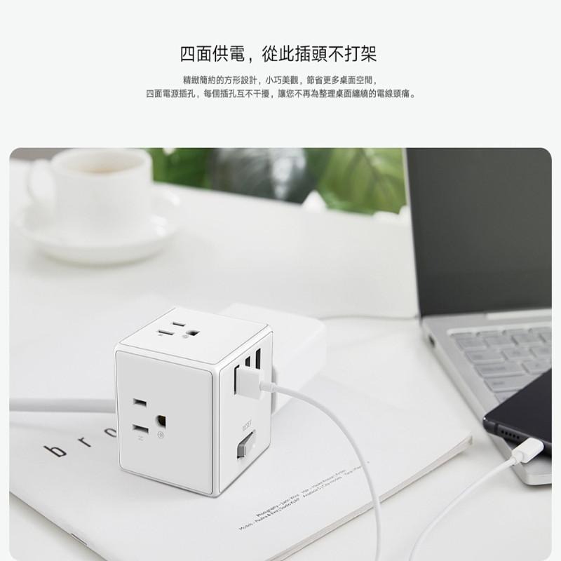 【電子發票】米家魔方延長線 USB延長線 多孔 插座 充電器  延長線 自動斷電 小米公司貨-細節圖8